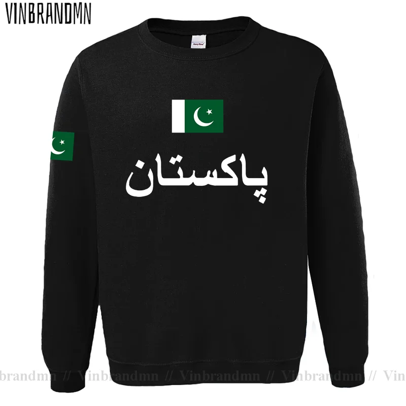 Pakistan PAK Pakistaanse heren - Winter Clothing Pakistan Men recensie en prijs