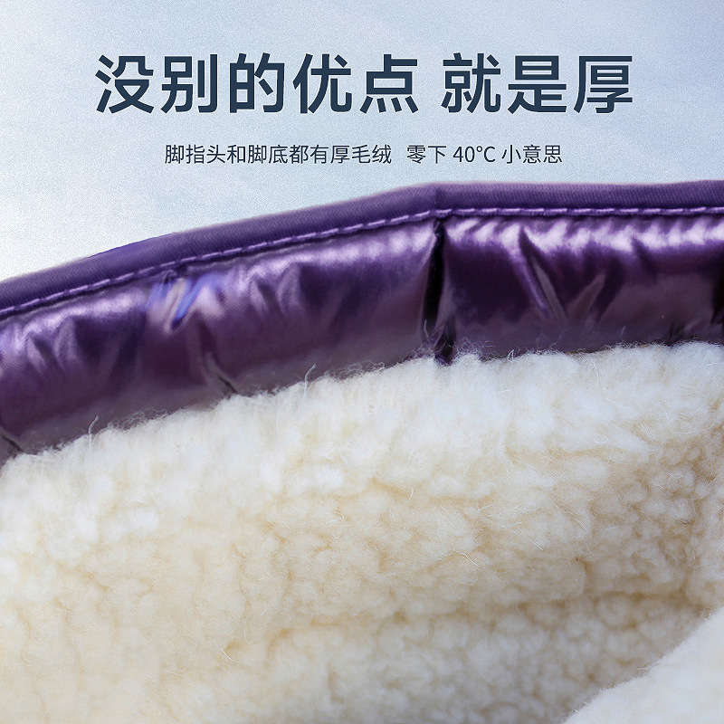 Koreaanse versie van verdikt k - Winter Clothing Korea recensie en prijs
