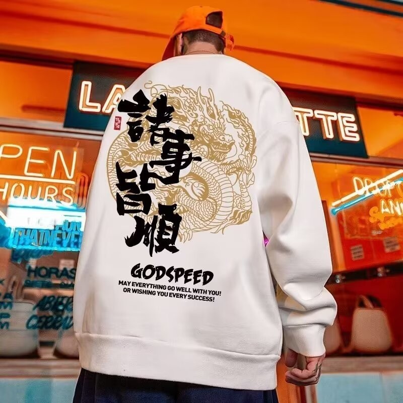 M-8XL Herfst Mannen Oversized  - Winter Clothes Shop recensie en prijs