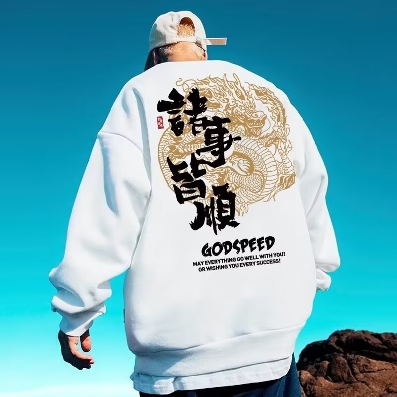 M-8XL Herfst Mannen Oversized  - Winter Clothes Shop recensie en prijs