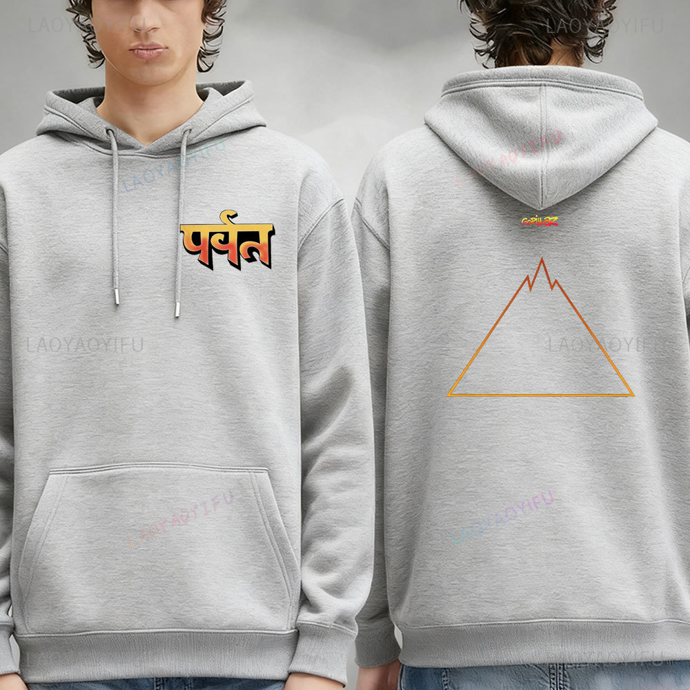 Gorillaz Rock Muziek Hoodie Ma - Winter Clothing Articles recensie en prijs